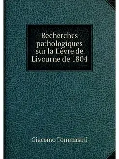 Recherches pathologiques sur la fievr