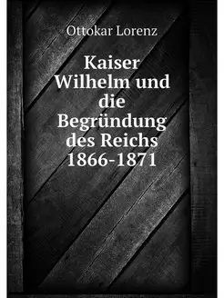 Kaiser Wilhelm und die Begrundung des