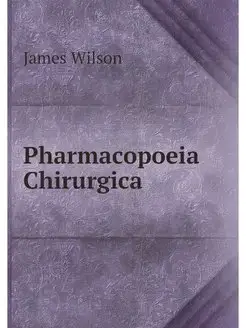 Pharmacopoeia Chirurgica