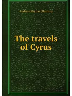 The travels of Cyrus