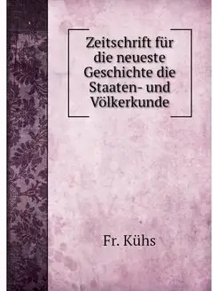 Zeitschrift fur die neueste Geschicht