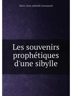 Les souvenirs prophetiques d'une sibylle