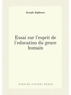 Essai sur l'esprit de l'education du genre humain