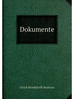 Dokumente