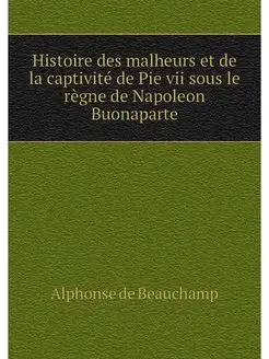 Histoire des malheurs et de la captiv