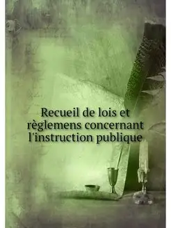 Recueil de lois et reglemens concerna