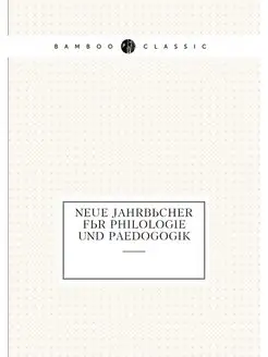 Neue Jahrbucher fur Philologie und Pa