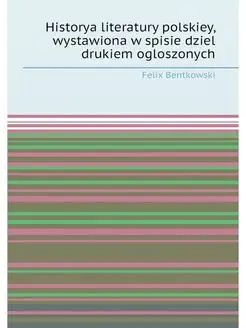 Historya literatury polskiey, wystawi