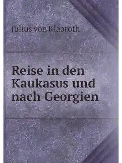 Reise in den Kaukasus und nach Georgien