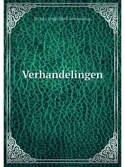 Verhandelingen