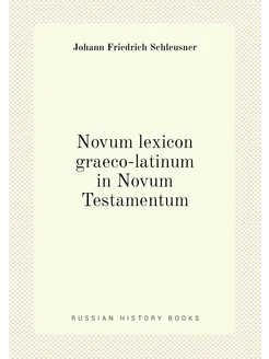 Novum lexicon graeco-latinum in Novum Testamentum