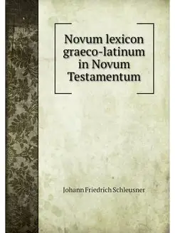 Novum lexicon graeco-latinum in Novum