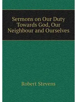 Sermons on Our Duty Towards God, Our