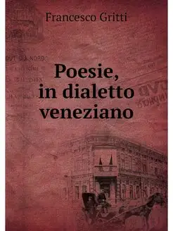 Poesie, in dialetto veneziano