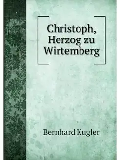 Christoph, Herzog zu Wirtemberg