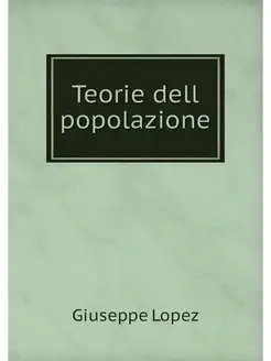 Teorie dell popolazione