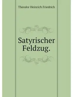 Satyrischer Feldzug