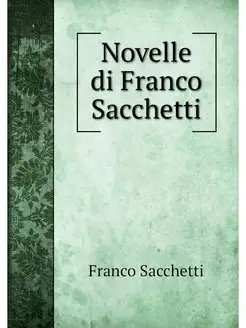 Novelle di Franco Sacchetti