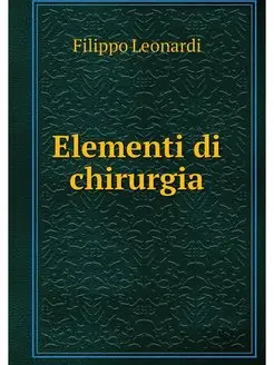 Elementi di chirurgia