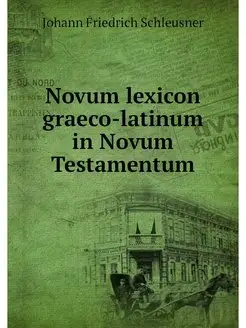 Novum lexicon graeco-latinum in Novum