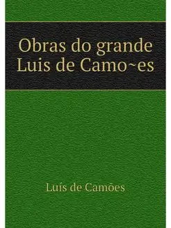 Obras do grande Luis de Camoes