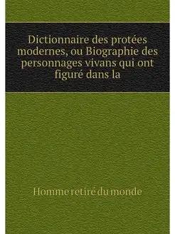 Dictionnaire des protees modernes, ou