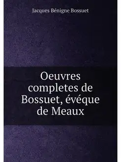 Oeuvres completes de Bossuet, eveque