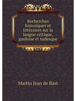 Recherches historiques et litteraires