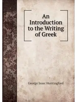 An Introduction to the Writing of Greek