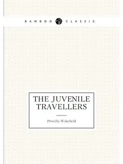 The juvenile travellers