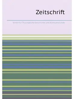 Zeitschrift