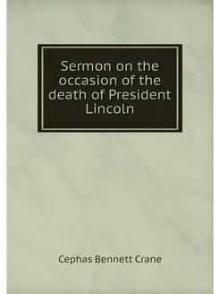 Sermon on the occasion of the death of President Lin