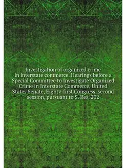 Investigation of organized crime in i