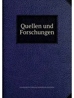 Quellen und Forschungen