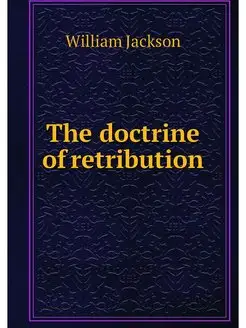 The doctrine of retribution