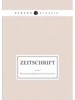 Zeitschrift