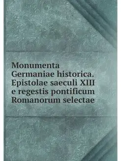 Monumenta Germaniae historica. Episto