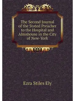 The Second Journal of the Stated Prea