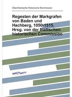 Regesten der Markgrafen von Baden und Hachberg, 1050