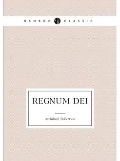 Regnum Dei