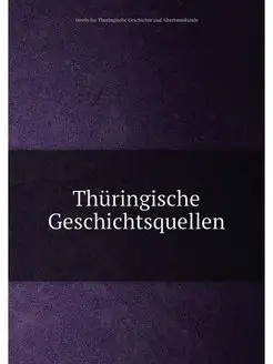 Thüringische Geschichtsquellen