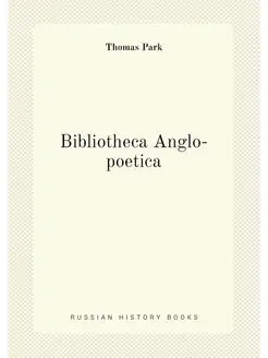 Bibliotheca Anglo-poetica