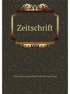 Zeitschrift