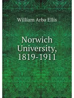 Norwich University, 1819-1911