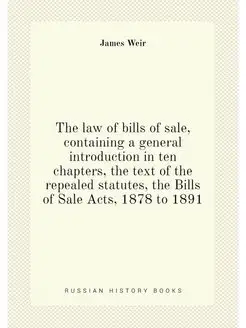 The law of bills of sale, containing a general intro