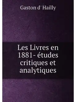 Les Livres en 1881- études critiques et analytiques