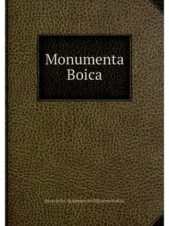 Monumenta Boica