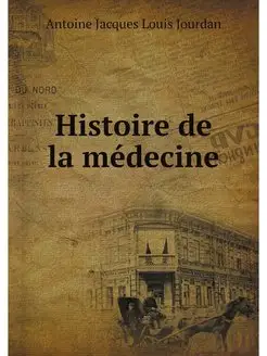 Histoire de la medecine