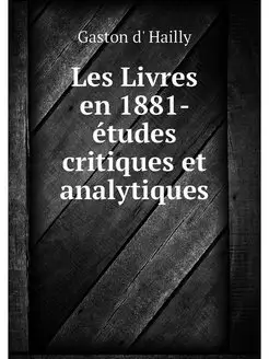 Les Livres en 1881- etudes critiques