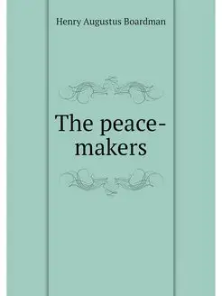 The peace-makers